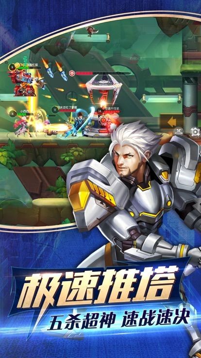 超能精英  v1.8.0