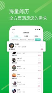 兼职团商家版  v1.02