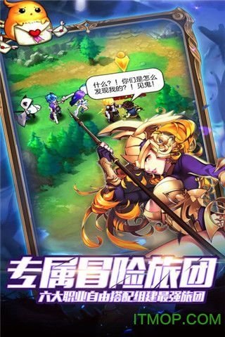 天命契约变态版截图1