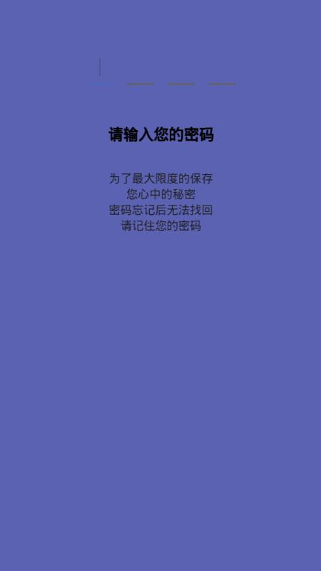 随拍换发秘集截图0