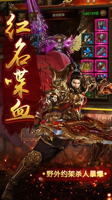 鬼王冰雪神器