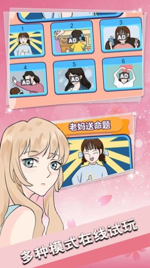 恋爱情话送命题.jpg