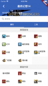 狗头人截图1