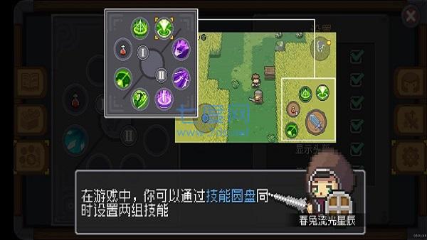 元气骑士前传