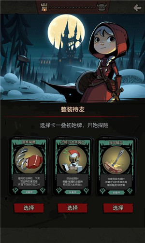 月圆之夜1.6.6.9