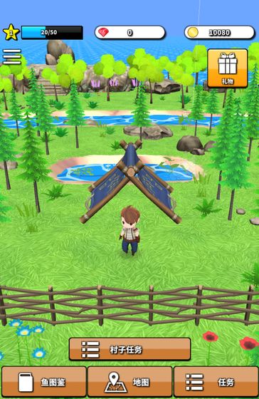 无人岛垂钓生活游戏官方安卓版  v4.1.2