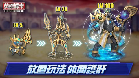 DMEN英雄归来