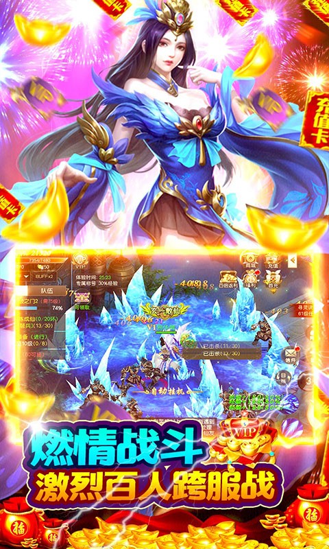 独步天下官方版  v1.14.0126