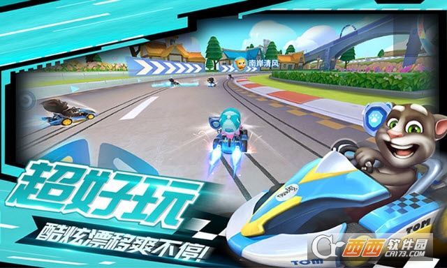 汤姆猫飞车4399游戏 v0.5.414.3安卓版