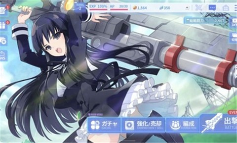 突击莉莉LastBullet截图2