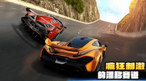 疯狂赛车2中文版 v1.0.5