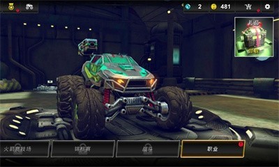 超速火箭赛车  v1.1.22