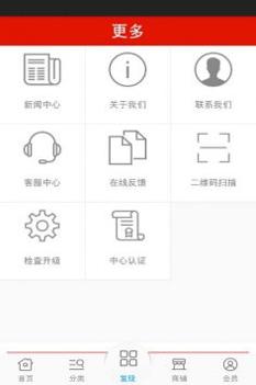 炒邮网截图0