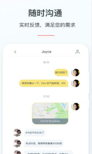 游箱