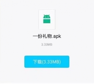 一份礼物生成器截图1