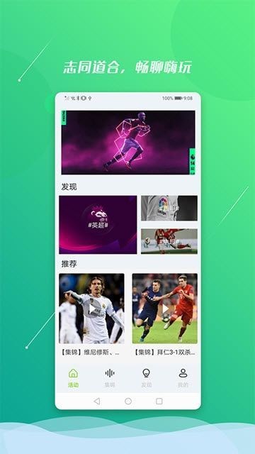 魔方体育  v1.0.2