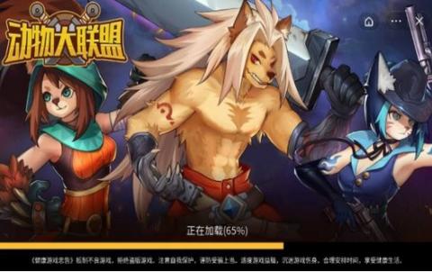 抖音动物大联盟游戏下载安装最新版本图片1