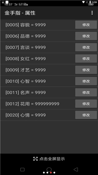 我做夫人那些年破解版
