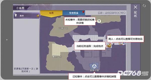 阿瑞斯病毒