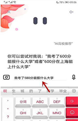 夸克高考app