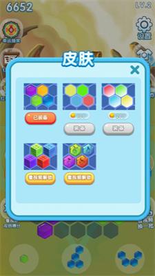 魔幻迷城游戏截图1