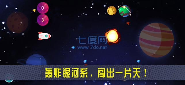 知否大爆炸 v1.0