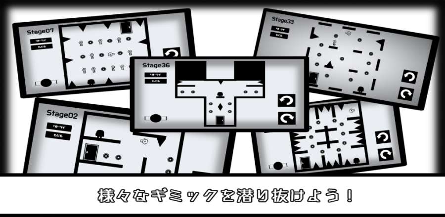 翻滚空间游戏中文安卓版（RollRoom）图片1