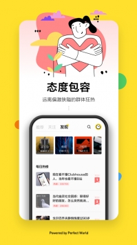 全现在新闻截图1