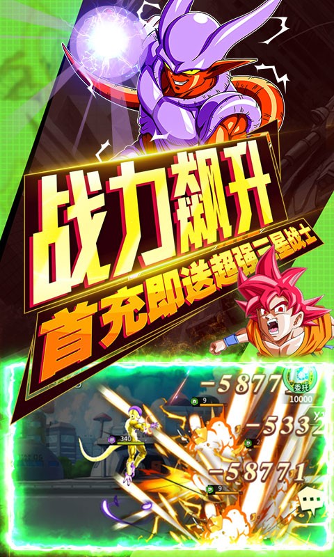 决战圣殿资源版