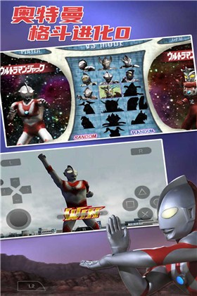 奥特曼格斗进化0普通话版  v1.3.6.7