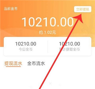 必看免费小说安卓版