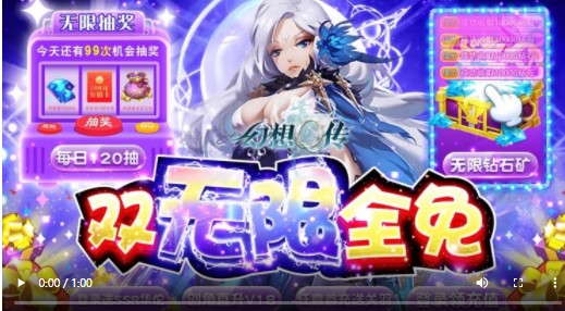 幻想Q传GM版