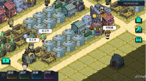 幸存者村庄无限资源最新版