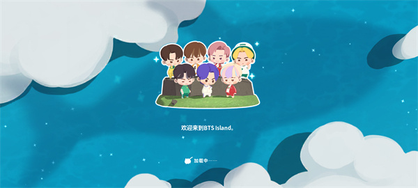 BTS island