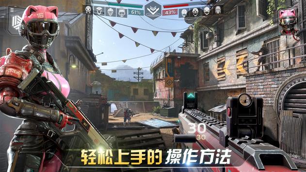 现代战斗对战FPS截图3