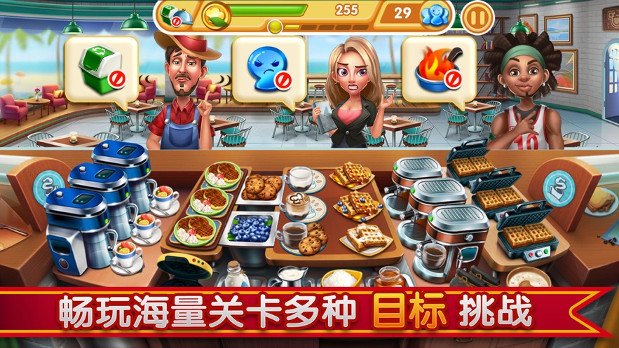 烹饪世界厨房日记
