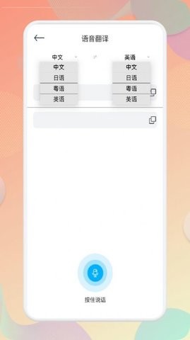 手机万能扫描仪截图1