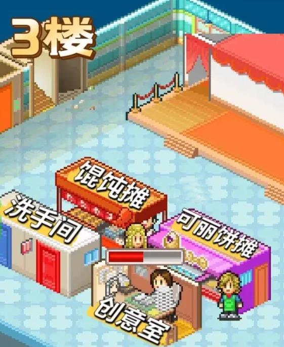 时尚洋品店物语汉化版