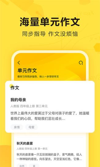 快对作业.jpg