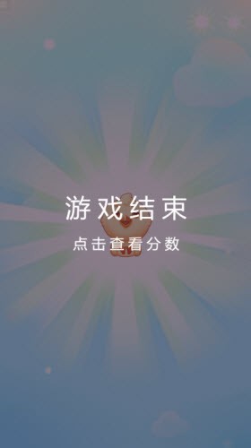 微伞召唤熊猫小游戏手机版图片1