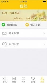 阳光高考信息平台官网2021截图0