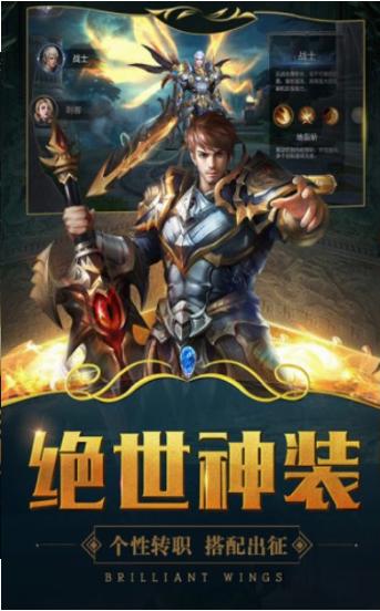 深渊复仇者  v1.0.9