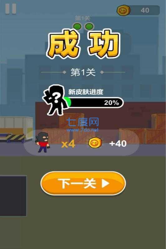 我枪法特牛