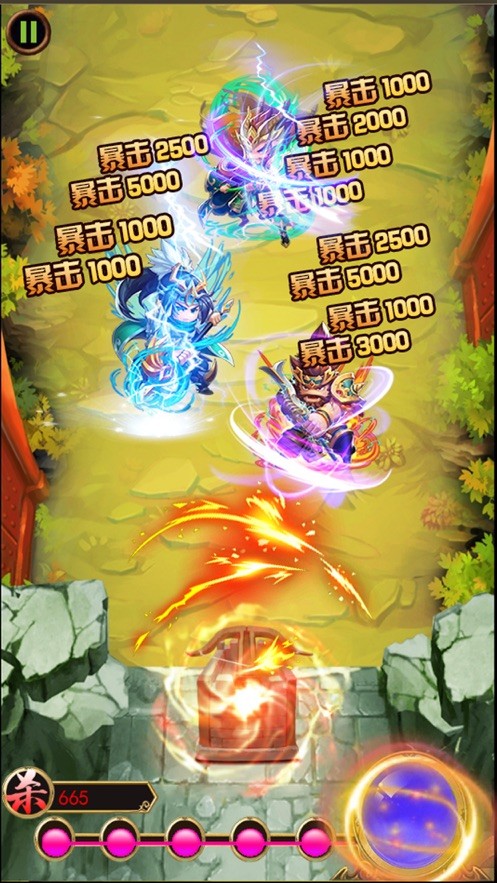 主公莫回头 V 1.0