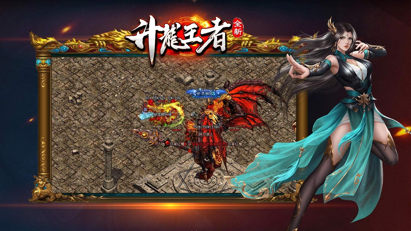 升龙王者 2023-08-09 17:39