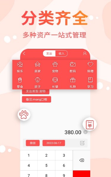 可记.jpg