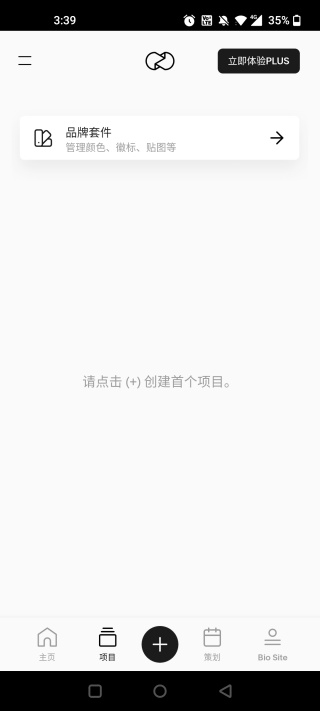 Unfold app