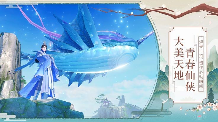 大话白蛇  v1.0.0