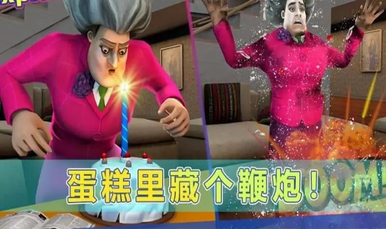 戏弄T小姐截图0