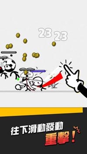 超级动作英雄火柴人大战截图0